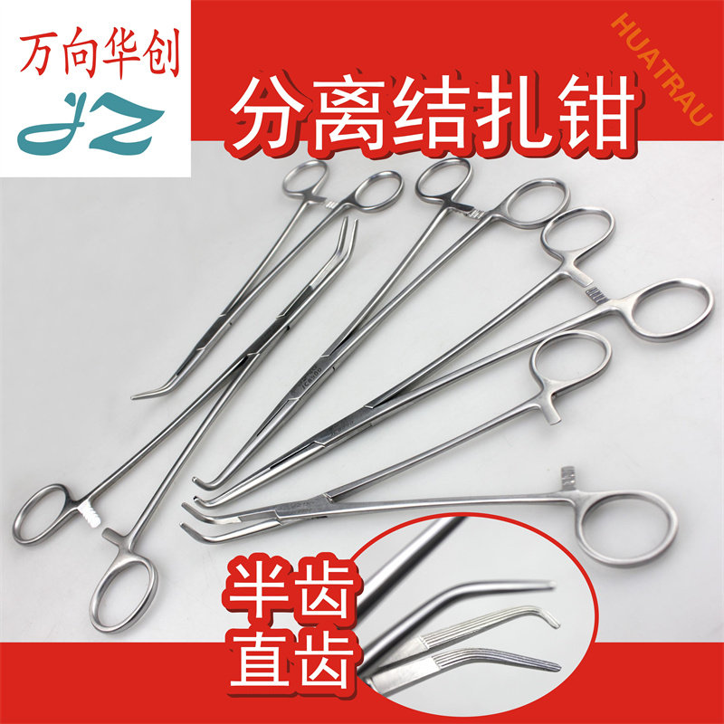 金钟离结扎钳半齿直齿直角钳