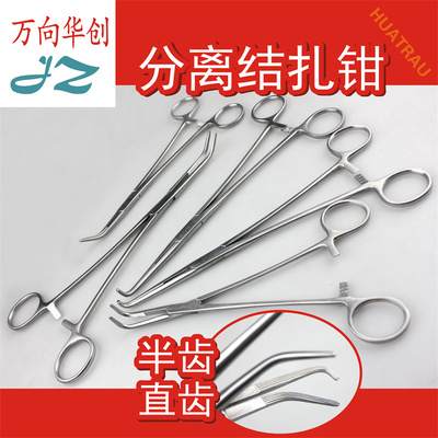 金钟离结扎钳半齿直齿直角钳