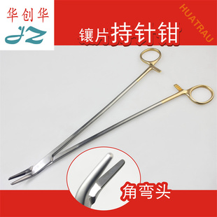 金钟医用镶片持针钳26cm角弯头金柄粗针持针钳JCA400腹腔手术器械