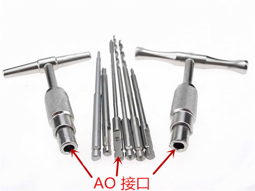 骨科器械快装手柄ao切换起子丝锥
