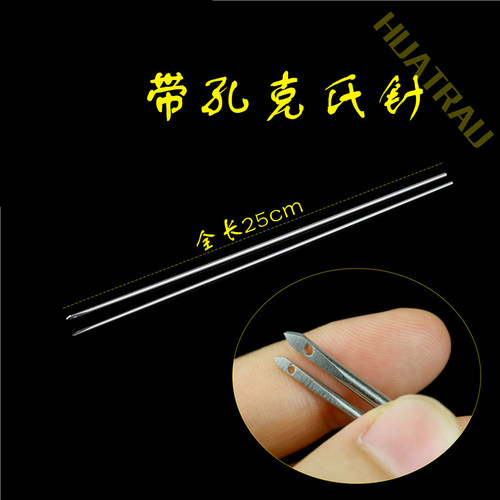 骨科器械带孔穿线克氏针关节镜