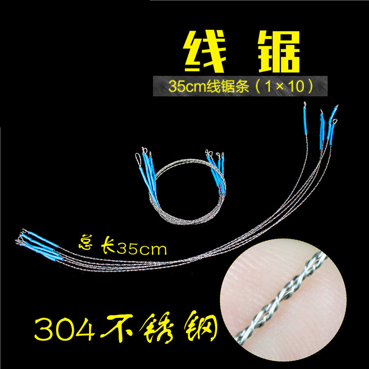 动物骨科器械医用金钟锯条拉钩