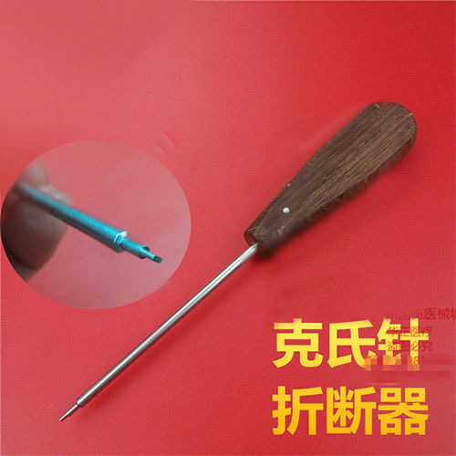 骨科骨牵引针导针断针器HUATRAU