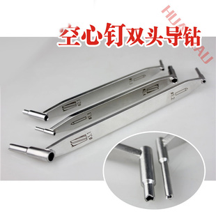 骨科器械医用无头加压双头螺纹空心钉双头导钻导针空心钻头导向器