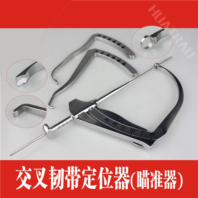 骨科器械医用运动韧带导针