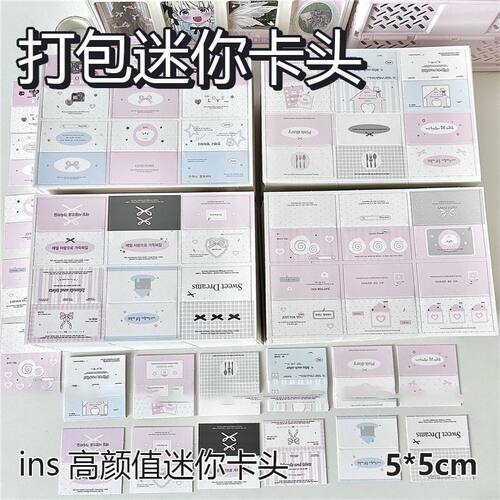 mini迷你INS对折卡头爱豆配饰打包材料追星出卡包装卡片