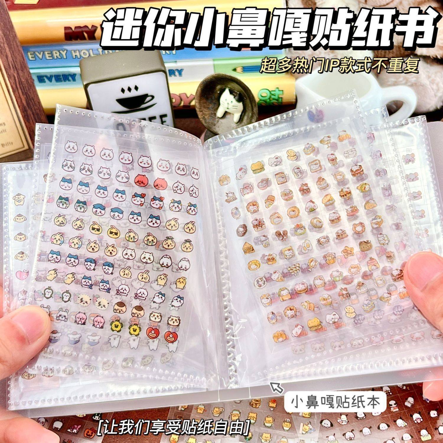 爆款迷你小鼻嘎透明贴纸手账diy装饰贴防水可爱儿童小图案指甲贴,玩具/童车/益智/积木/模型,贴纸,淘宝优惠券,粉丝福利购,淘宝优惠卷