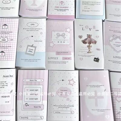 简约星星小房子可爱粉白属性高级INS贴纸礼物包装出物打包封口