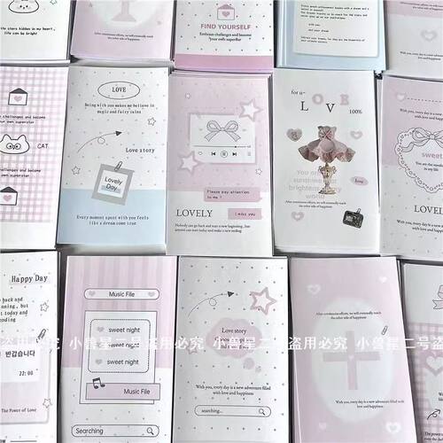 简约星星小房子可爱粉白属性高级INS贴纸礼物包装出物打包封口