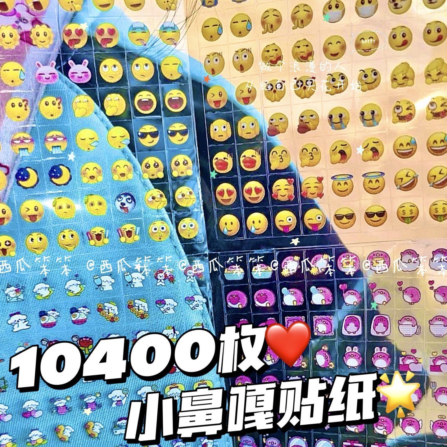 吉伊卡哇小鼻嘎手贴纸可爱儿童卡通女孩装饰图案贴画迷你星星指甲