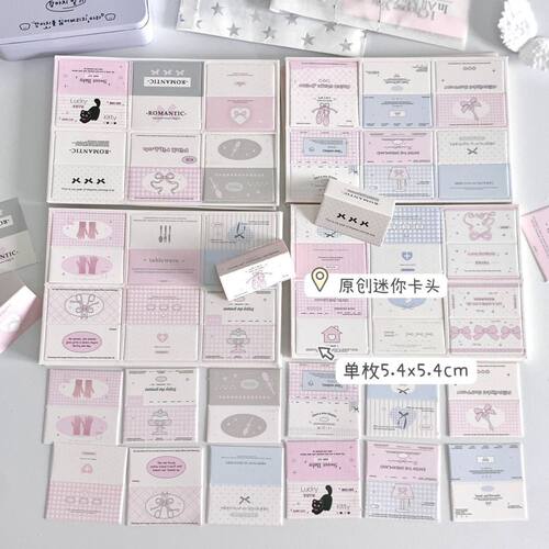 ins迷你对折卡头爱豆小卡打包材料追星饰品礼物出卡包装卡片
