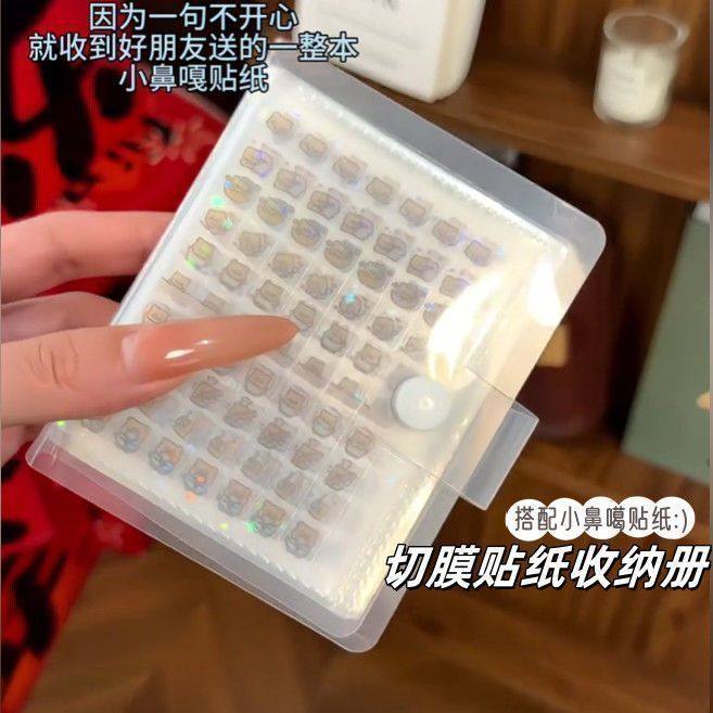 小鼻噶贴纸专用卡册3寸拍立得透卡明信片电影票火车票收纳相册本,玩具/童车/益智/积木/模型,贴纸,淘宝优惠券,粉丝福利购,淘宝优惠卷