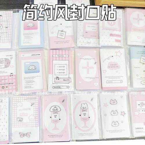 ins丝带美学卡通简约蝴蝶芭蕾高级贴纸装饰礼物包装出物打包封口