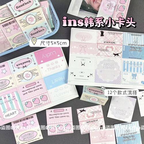 高颜值迷你ins对折卡头爱豆配饰打包材料追星出卡包装卡片
