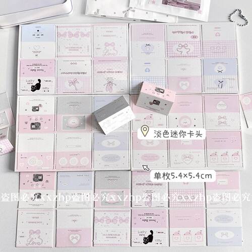 ins迷你对折卡头爱豆小卡打包材料追星饰品礼物出卡包装卡片