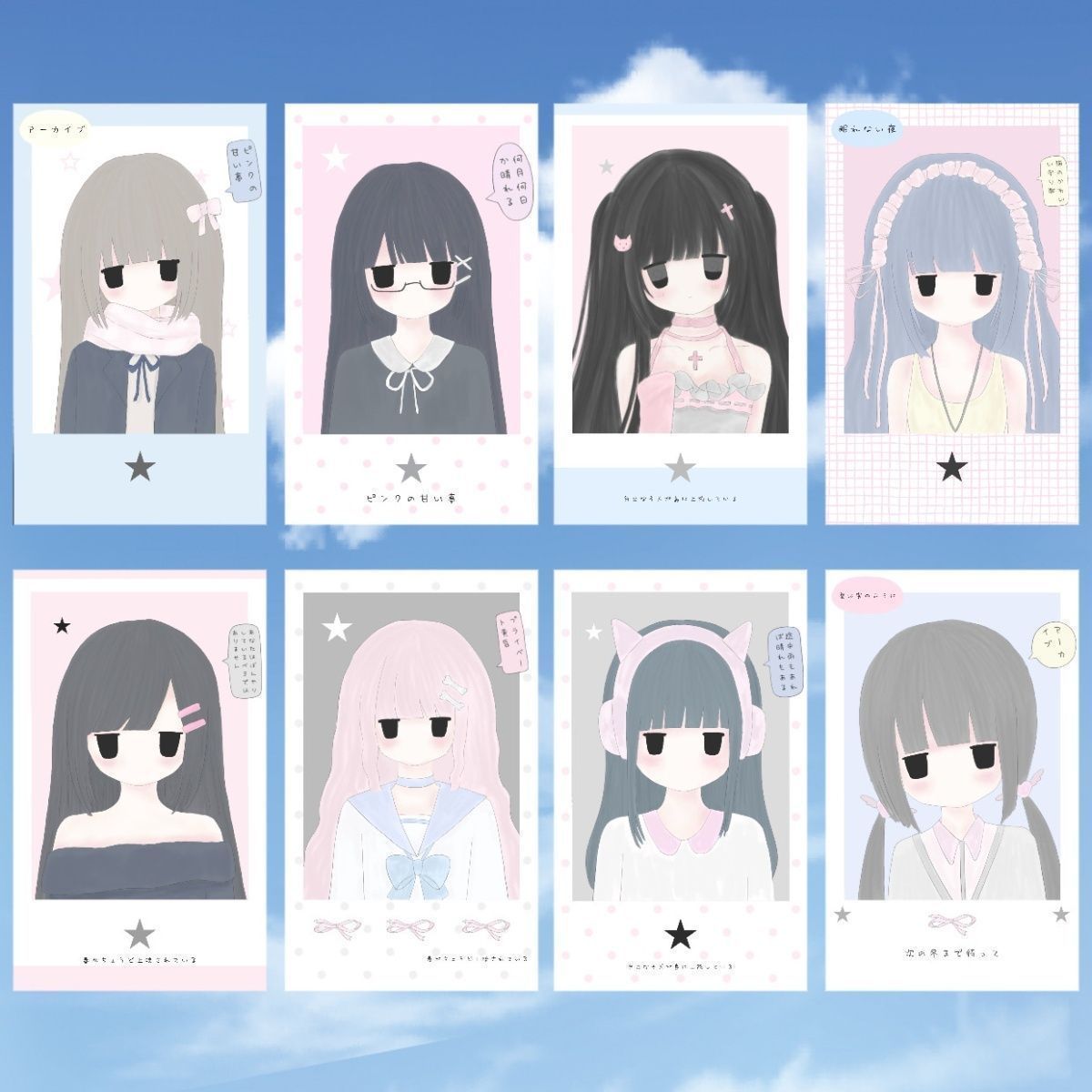 Ins韩系动漫少女拍立得卡通可爱手帐装饰防水贴画原创封口贴文