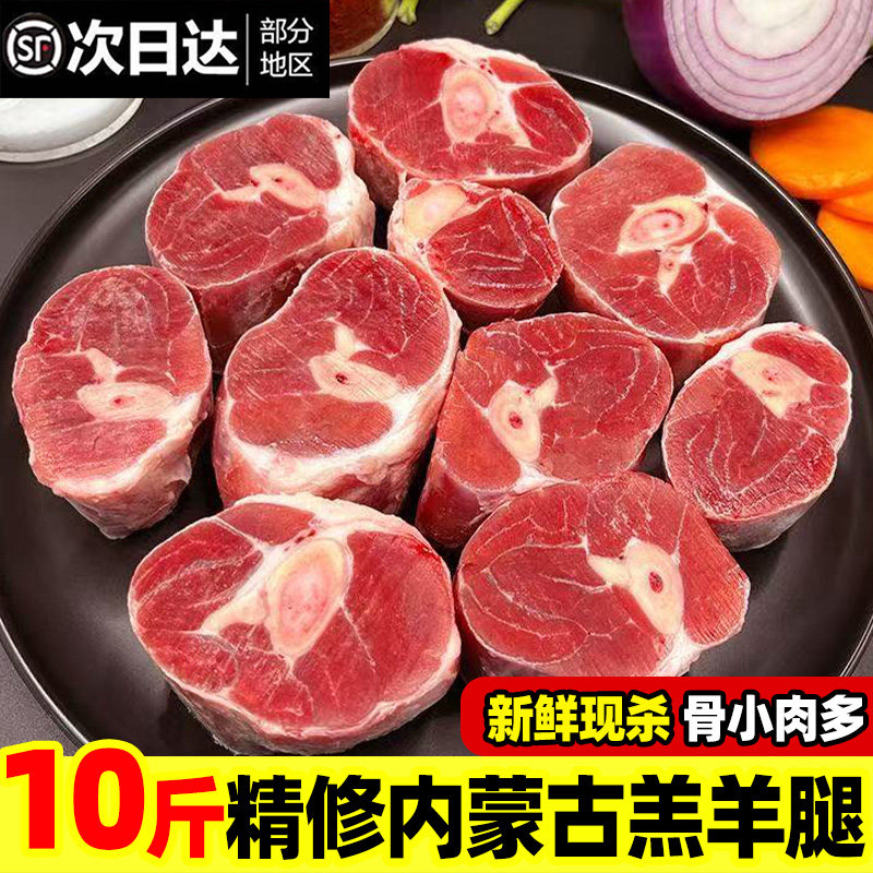 新鲜原切羊腿肉散养羔羊肉冷冻切块羊腿肉烧烤烤肉食材商用批发