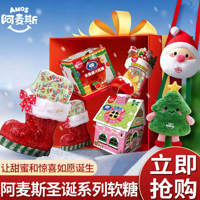 阿麦斯4D水果爆汁爆浆软糖