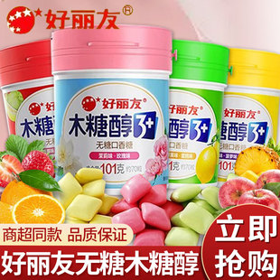 好丽友口香糖木糖醇Q立方3罐薄荷水果味花香味软糖清新口气