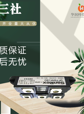全新原装三社整流桥DF20AA120DF30AA120 DF40AA120 DF50AA120直销