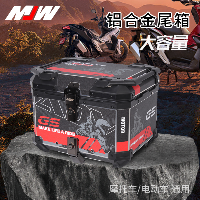 摩托车铝合金尾箱特大号踏板电动车电瓶小牛大容量后备箱加厚通用