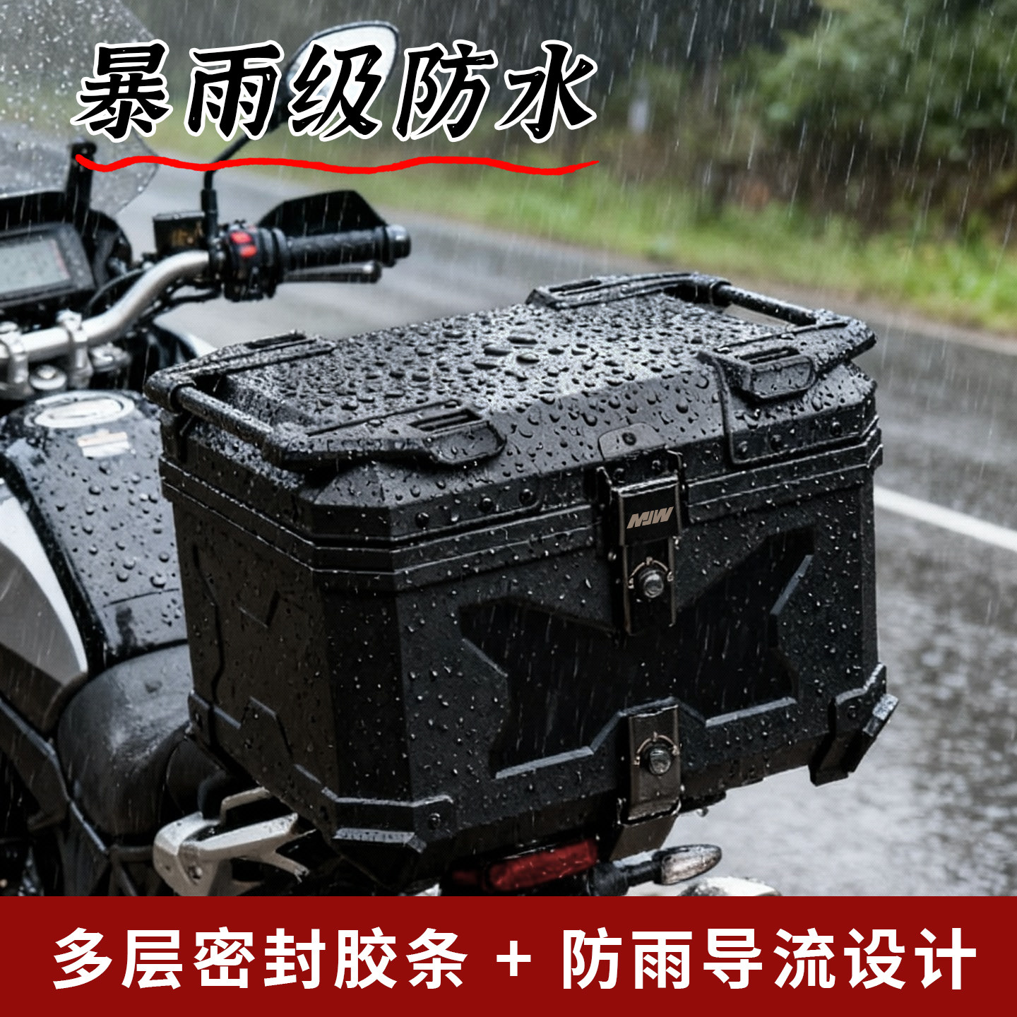 小牛电动车尾箱摩托车后备箱电瓶车防水后尾箱大容量ABS非铝合金