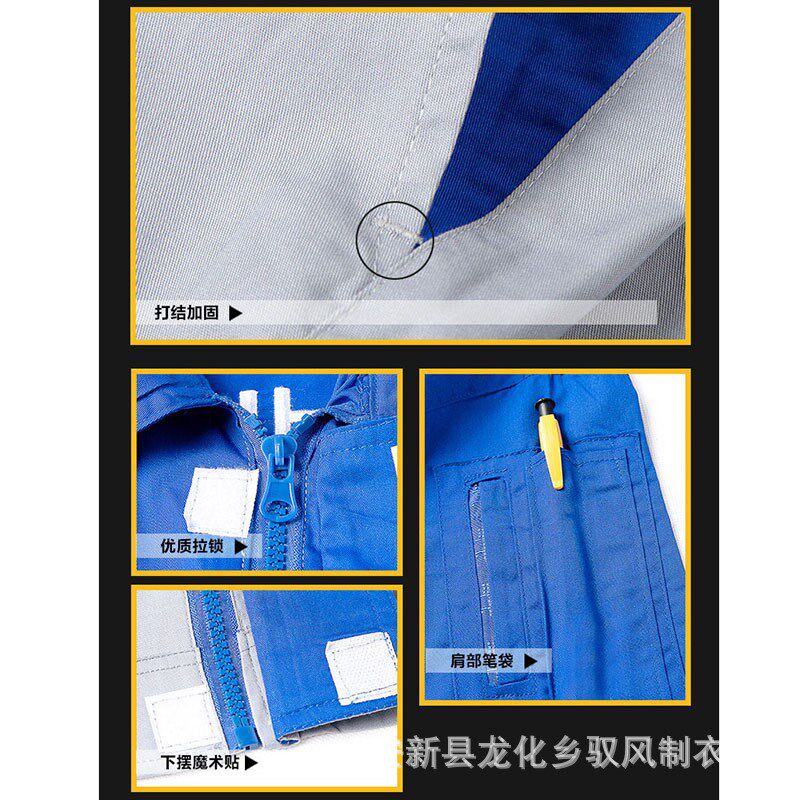 北京现代夏季短袖工作服套装男4S店美容售后维修服车间工人工作服