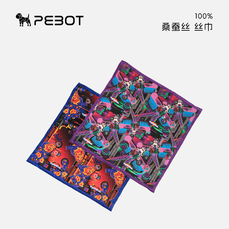 PEBOT新款桑蚕丝方巾人宠两用2026年马年纪念版宠物狗丝巾围巾,宠物/宠物食品及用品,围巾/口水巾,淘宝优惠券,粉丝福利购,淘宝优惠卷