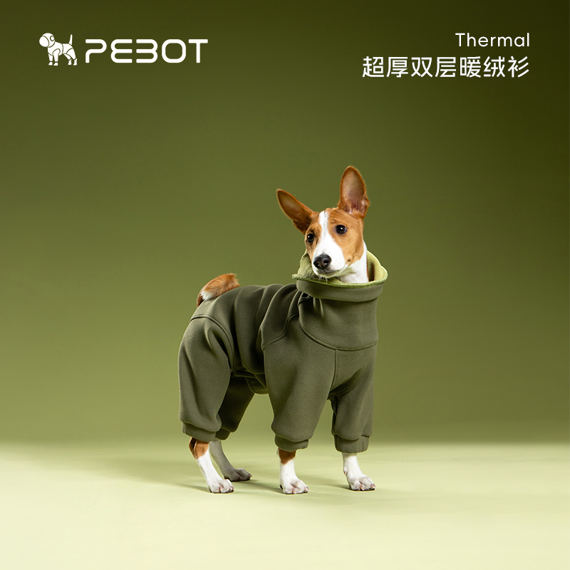 PEBOT狗狗衣服冬季保暖四脚衣