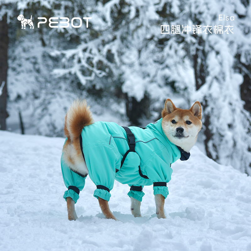 PEBOT3M暖棉Elsa冲锋衣四腿防风防水大型犬滑雪服狗狗棉衣非羽绒