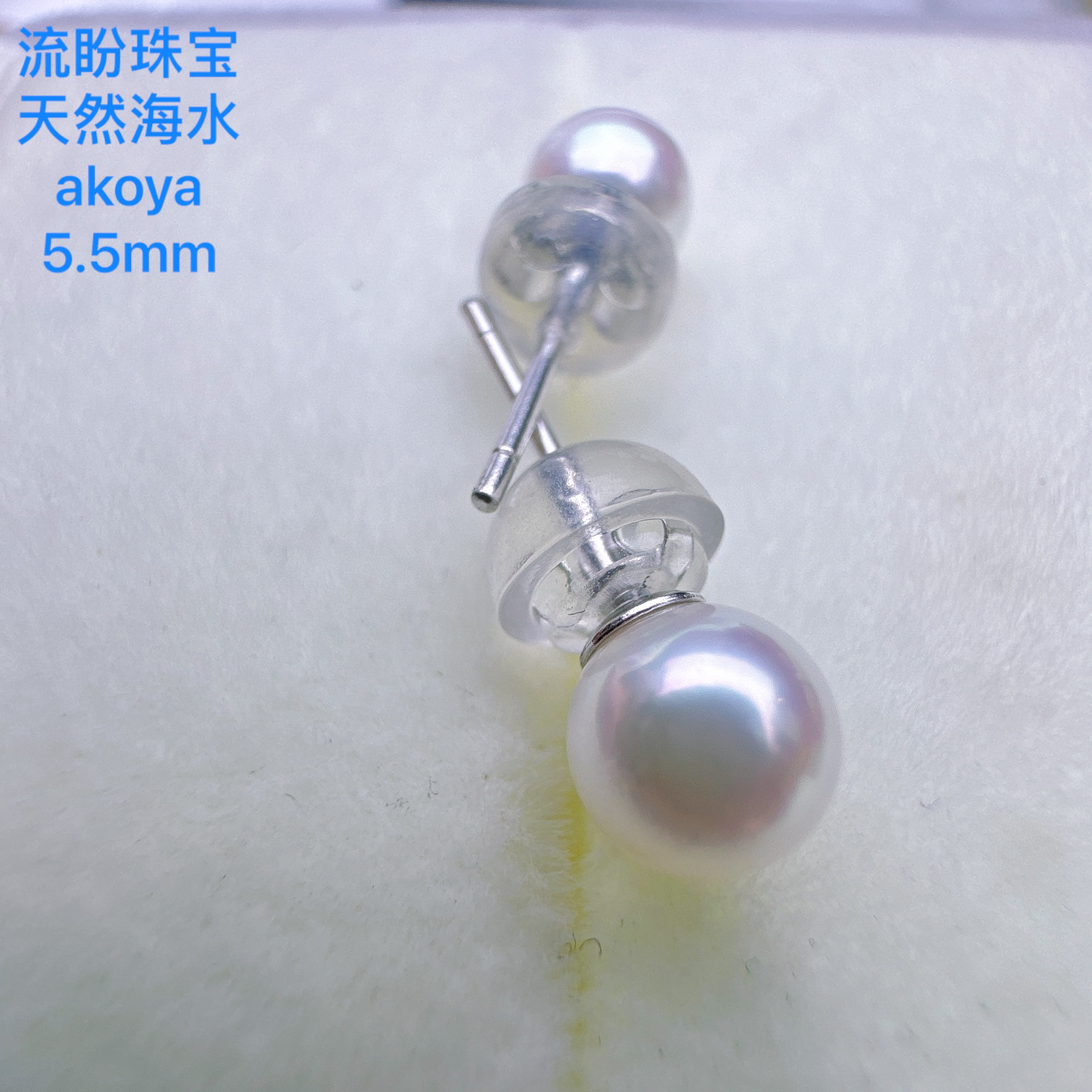 流盼珍珠耳钉樱花粉小灯泡小钢珠耳钉镜面光珍珠耳钉5-5.5m m