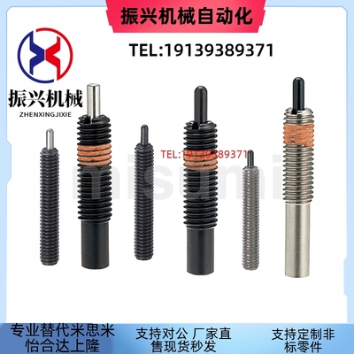 PJX3 4 5 6 8 10 12 1620-1.5 2 3 4 5 101520替代米思米弹簧柱塞