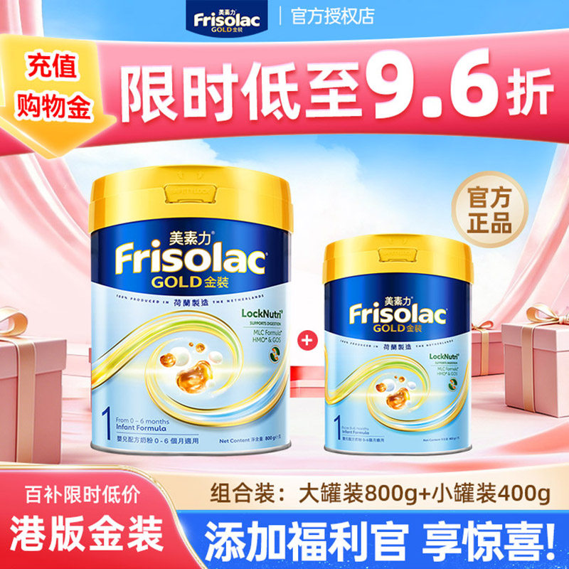 ���ڲ������۰��װ1�׶�800g 1�� 1����װ800g+����װ400g ����ĵ�-�۰����ؼѶ���װ1�� 339Ԫ