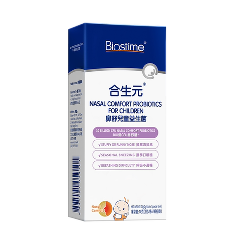 【天猫u先】Biostime合生元鼻舒儿童益生菌冲剂7条装 效期至27.1