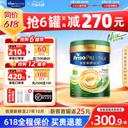 正品保障，假一赔十，请放心购买。
