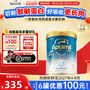 爱他美奇迹白罐[亲熠]外文版奶粉3段宝宝益生菌奶粉适度水解蛋白