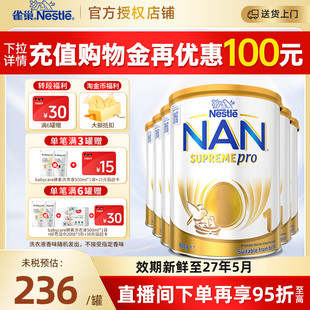 6个月适用 雀巢澳洲超级能恩1段婴儿牛奶粉 800g6罐 现货