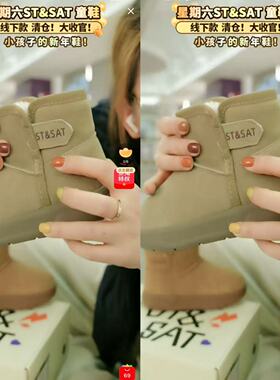 【CC家CC】星期六童鞋舒适男童秋冬季加绒雪地靴SSC4198LBG