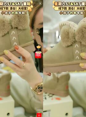 【CC家CC】星期六童鞋加绒保暖舒适秋冬季雪地靴SSC4198L5Z