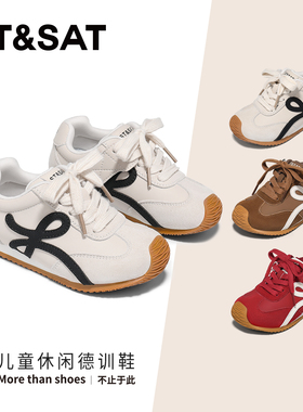 【CC家CC】星期六童鞋复古德训柔软轻便休闲经典运动鞋SSD3192UD2
