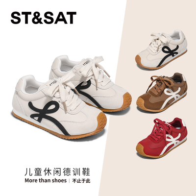 【CC家CC】星期六童鞋复古德训柔软轻便休闲经典运动鞋SSD3192UD2