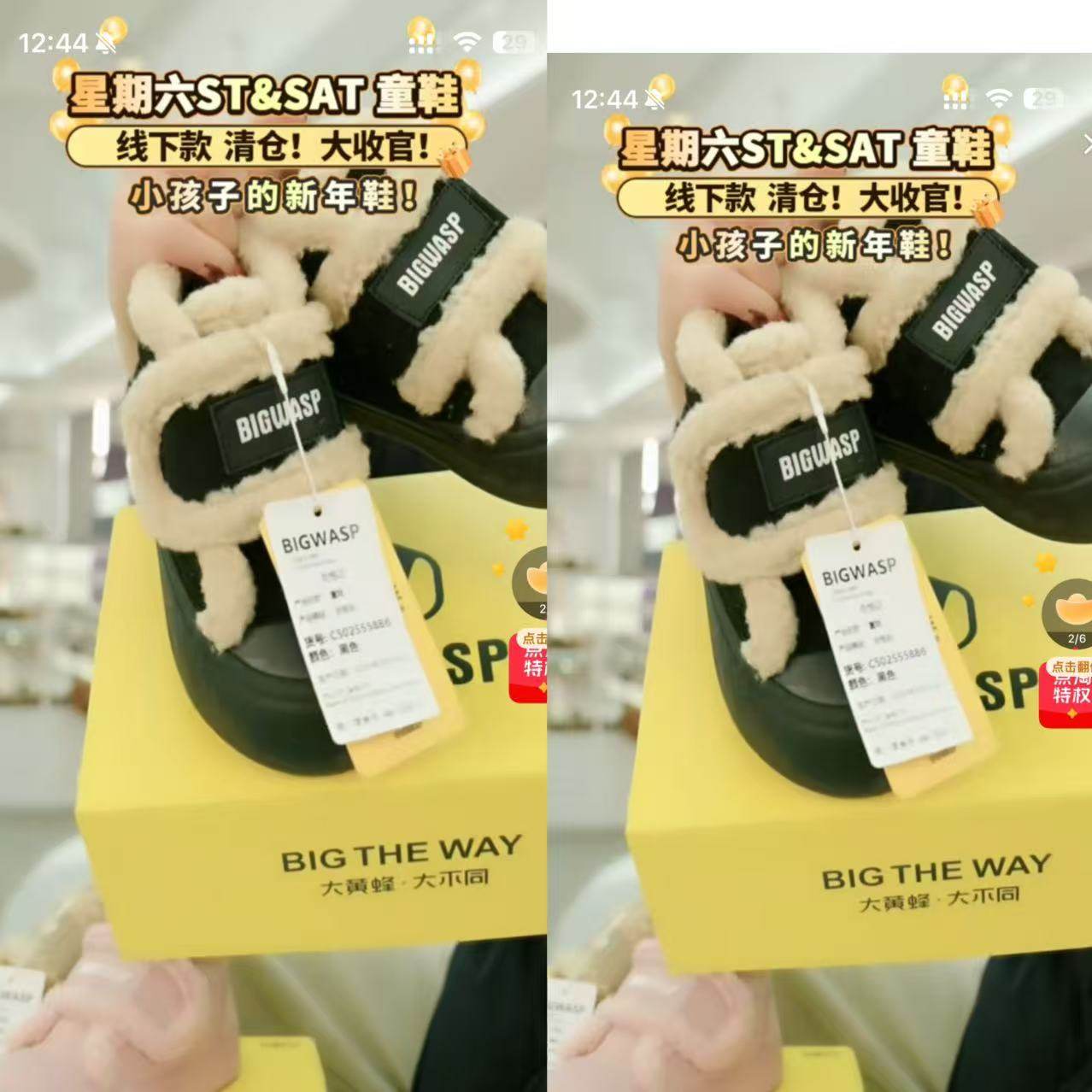 【CC家CC】大黄蜂童鞋冬季加绒加厚舒适保暖耐磨绵鞋C502555886,童鞋/婴儿鞋/亲子鞋,棉鞋,淘宝优惠券,粉丝福利购,淘宝优惠卷