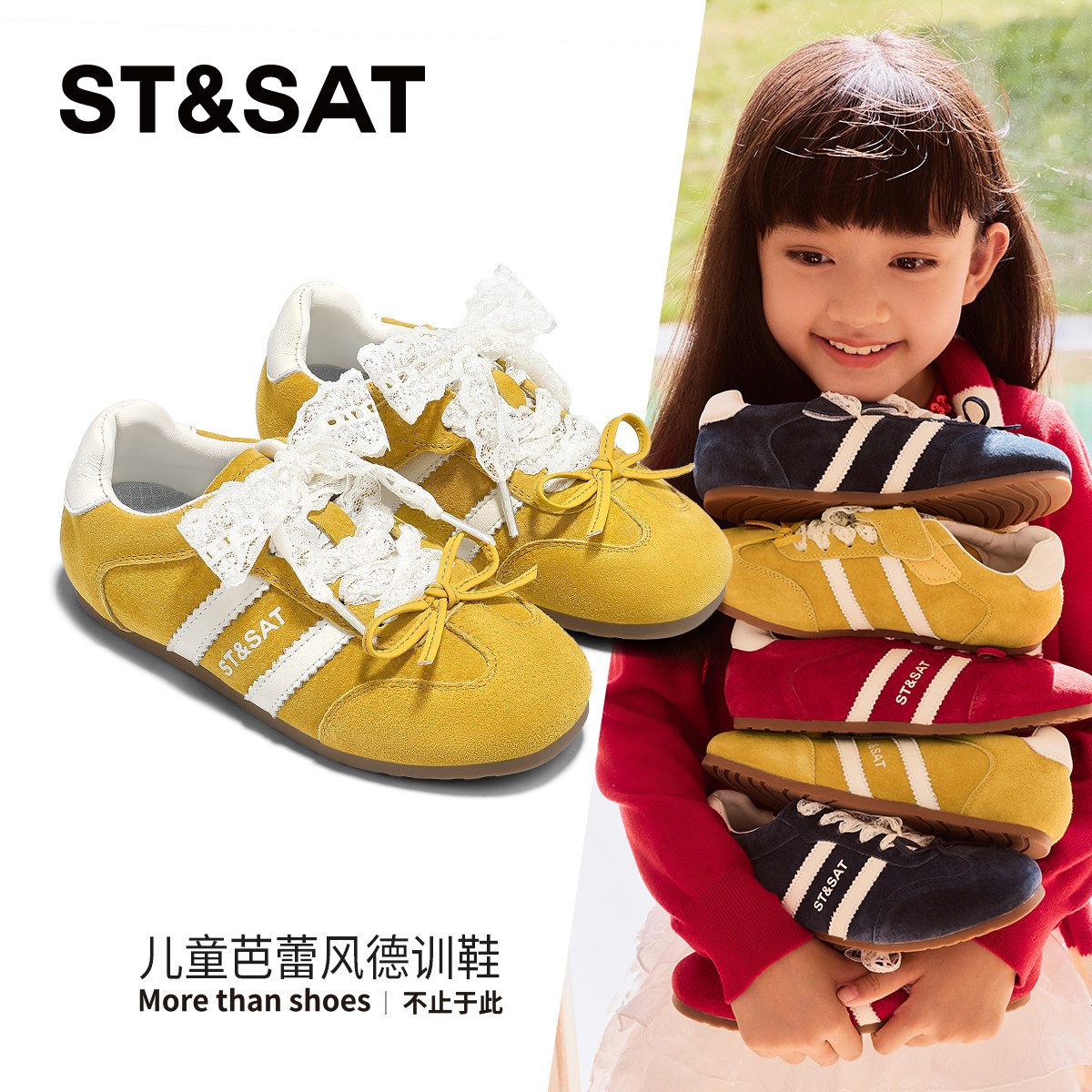 【CC家CC】星期六童鞋复古蕾丝系带软弹萌趣舒适德训鞋SSD3192U30,童鞋/婴儿鞋/亲子鞋,板鞋,淘宝优惠券,粉丝福利购,淘宝优惠卷