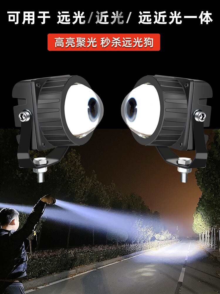 汽车Led激光炮聚光灯越野车24V蓝黄白灯12V卡车格栅前保险杠摩托