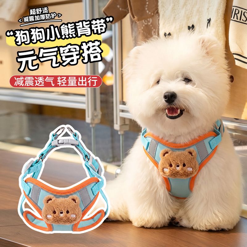 中小型狗狗卡通牵引绳背心式防爆