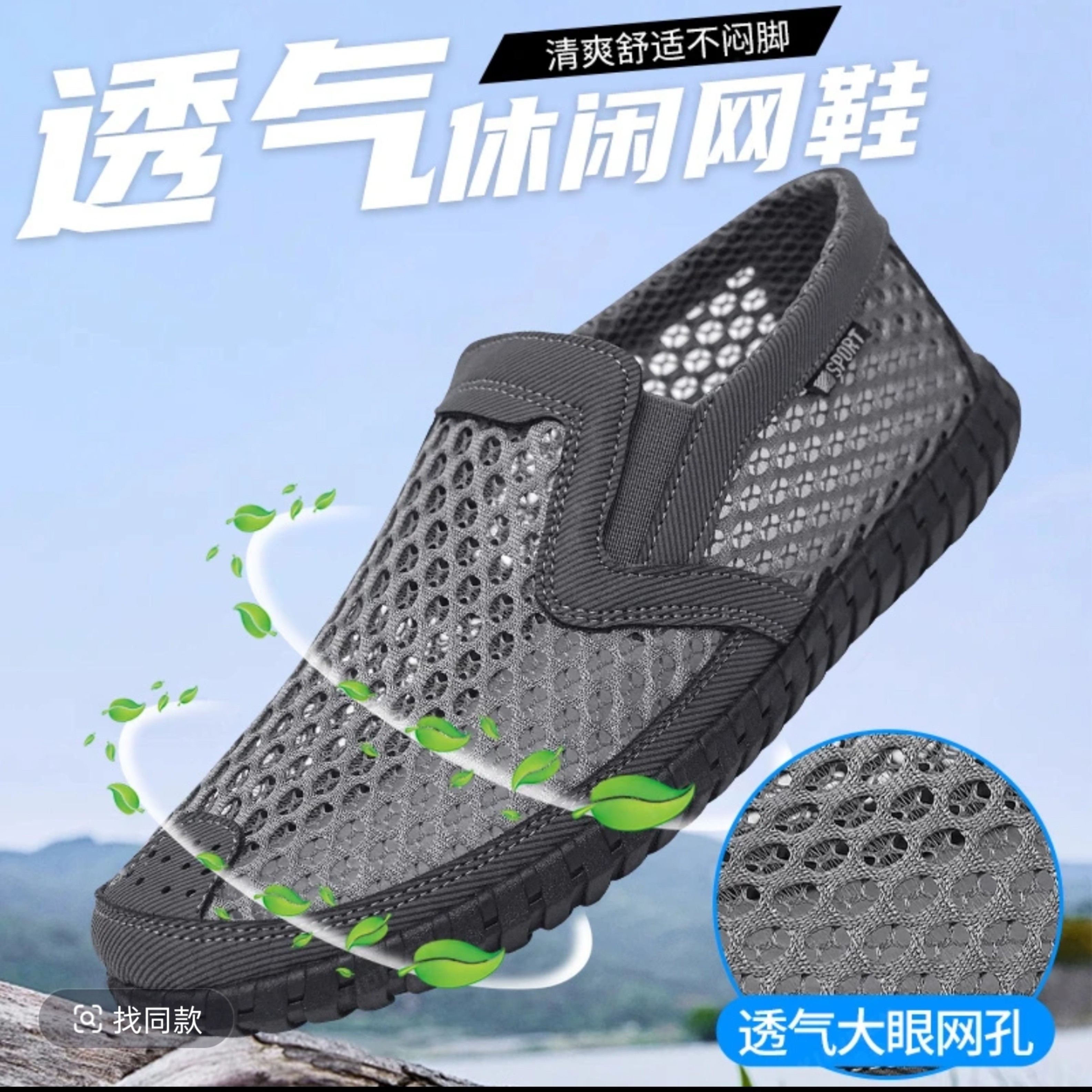 老北京布鞋男夏季透气防滑镂空