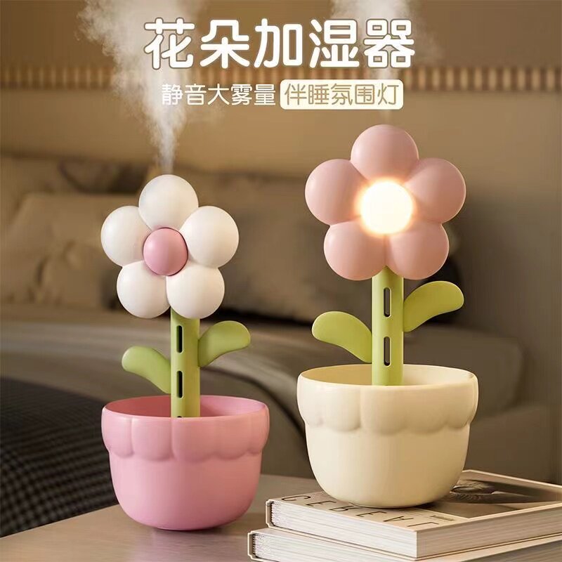 迷你花朵加湿器卧室家用加湿灯不插电充电式宿舍桌面静音净化空气