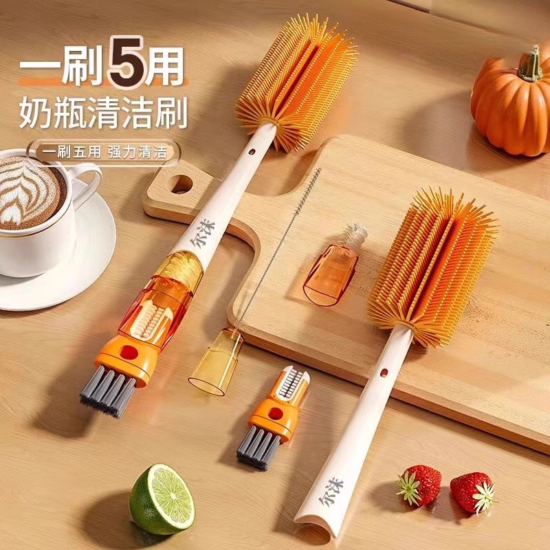 五合一便携杯刷清洁神器