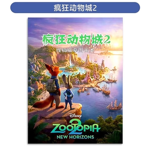 疯狂动物城临摹本发光画板画玩具涂色3 6岁儿童鸦水画本宝宝绘画