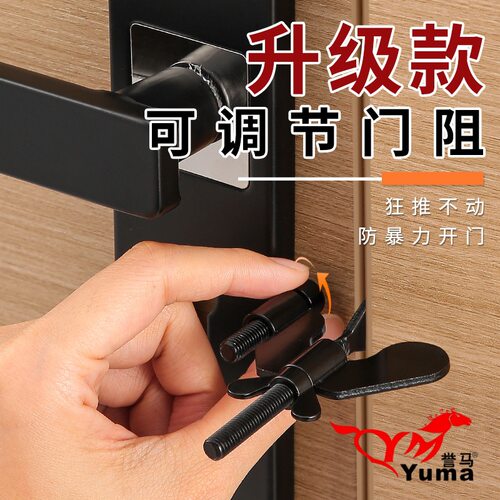 便携卡门挡门器女生酒店防盗神器